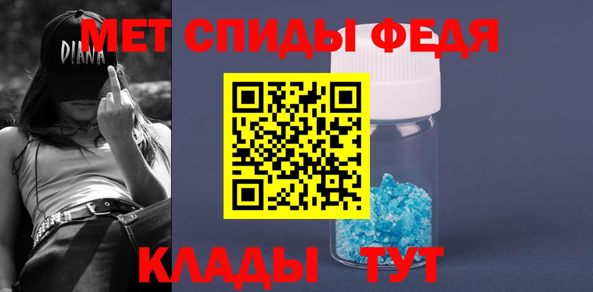 Amphetamine  Amphetamine VHQ  МЕГА онион  Саяногорск  Вход с VPN 