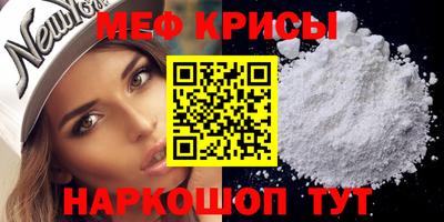 прущие крисы Бузулук