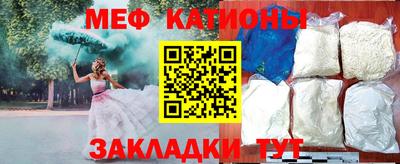 прущие крисы Бузулук