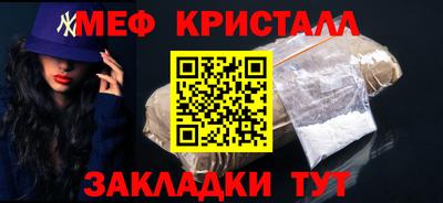 винт Будённовск
