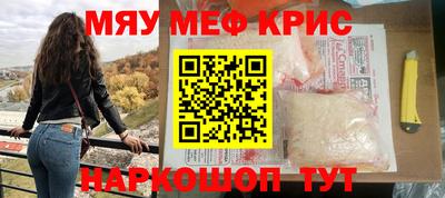 винт Будённовск