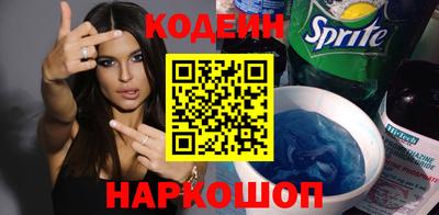 винт Будённовск