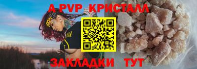 прущие крисы Бузулук