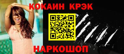 винт Будённовск