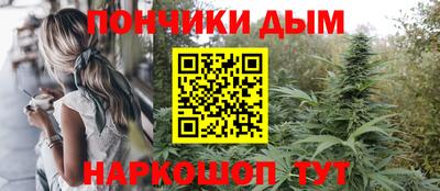 винт Будённовск