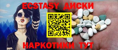 винт Будённовск