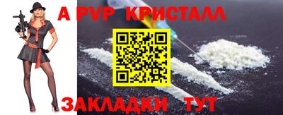 винт Будённовск