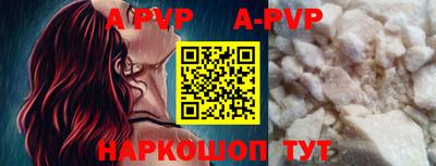 прущие крисы Бузулук