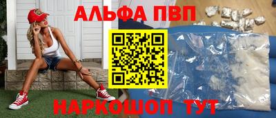 винт Будённовск