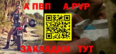 винт Будённовск