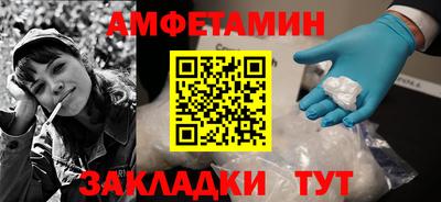 винт Будённовск