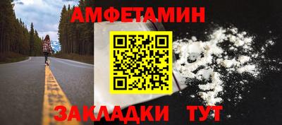 прущие крисы Бузулук