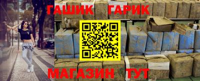 винт Будённовск