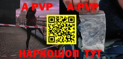 прущие крисы Бузулук