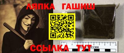 винт Будённовск
