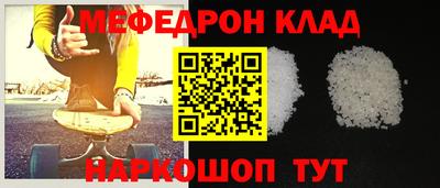 прущие крисы Бузулук