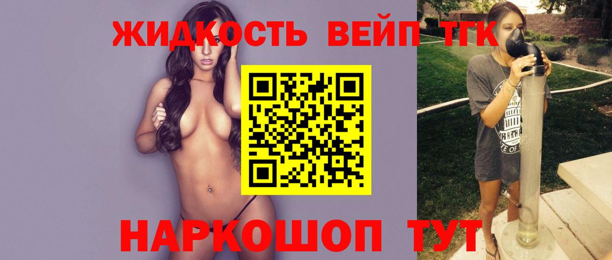 Дистиллят ТГК Wax Саяногорск