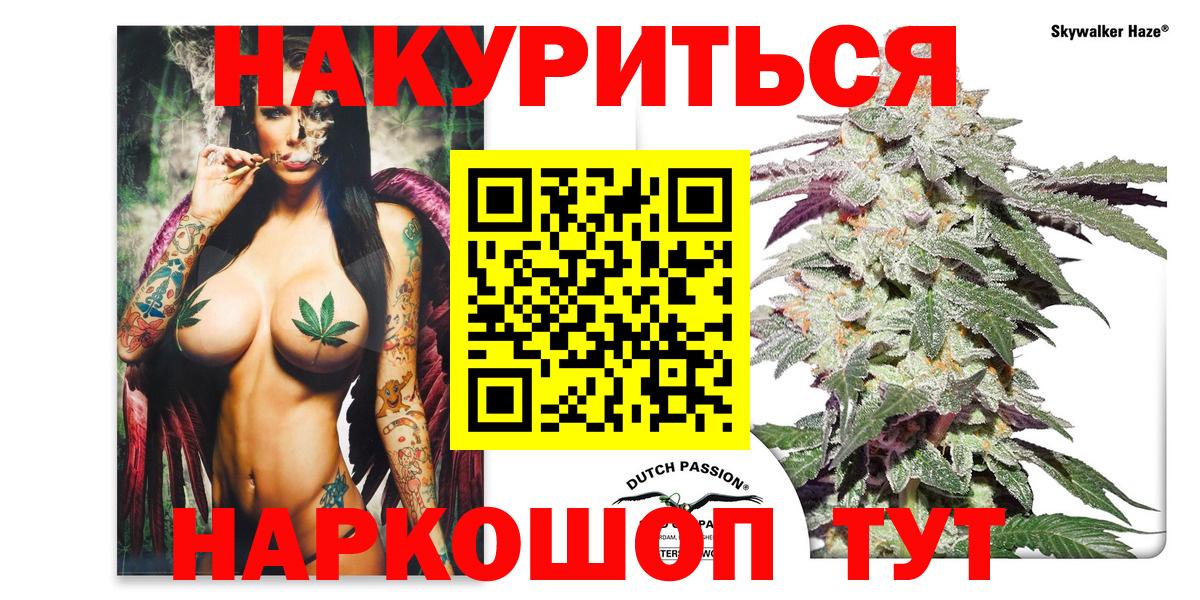Марихуана LSD WEED Саяногорск